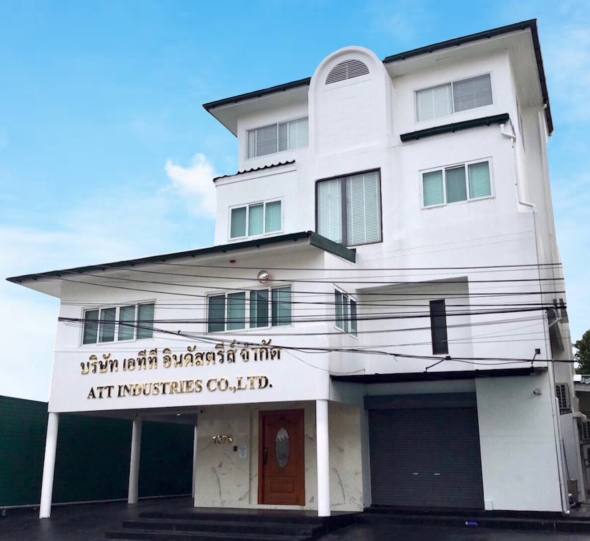 ปั๊มจ่ายสารเคมี